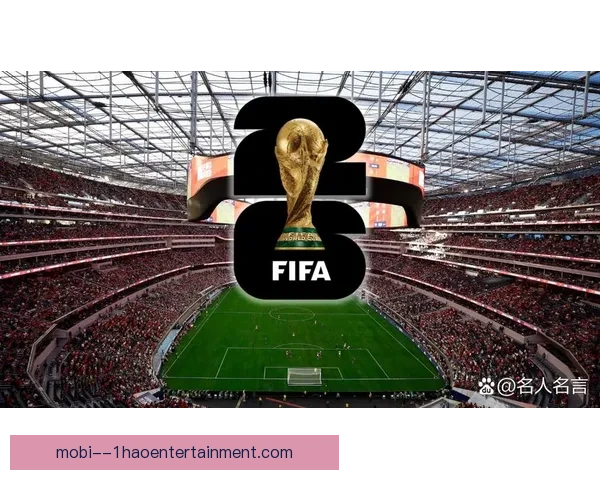 2026世界杯官方转播合作伙伴推出全球首发八K超高清直播体验