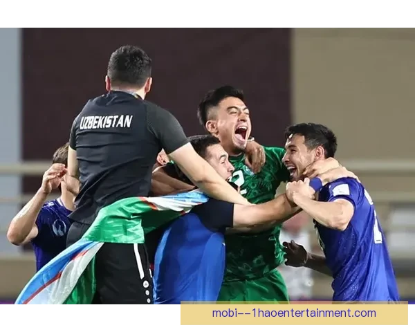 乌兹别克斯坦稳居小组前二提前锁定世界杯亚洲区晋级资格