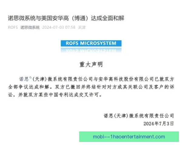 古德蒙德松因场外官司风波引发广泛争议对职业生涯产生影响 古德蒙德松因场外官司风波引发广泛争议对职业生涯产生影响