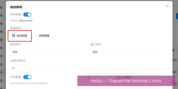 限量周边流程优化，抢购体验与防黄牛并重